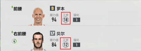 fifa online4官方版