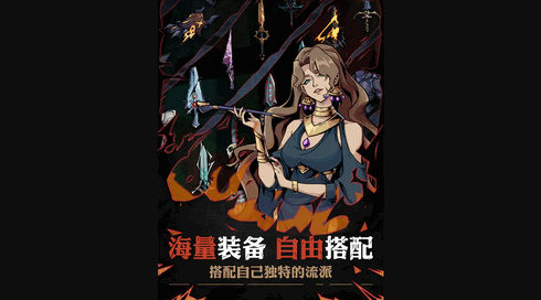 不一样传说2骑士怎么玩 不一样传说2骑士玩法攻略
