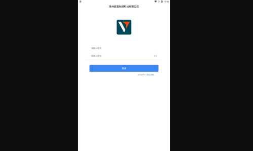 布丁互联App安卓版