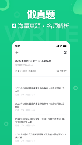 事考帮2025最新版