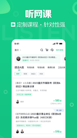 事考帮2025最新版
