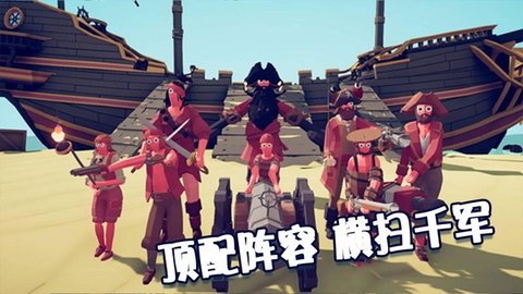 全面战争模拟器2中文版(附攻略)
