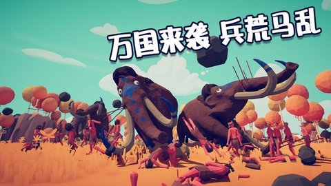 全面战争模拟器2中文版(附攻略)