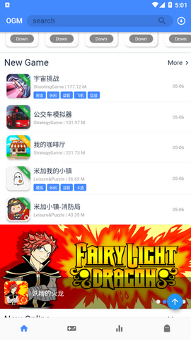 OGM游戏盒手机版
