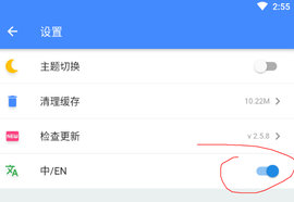 OGM游戏盒手机版