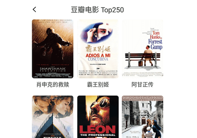 天黑黑影视无广告版下载