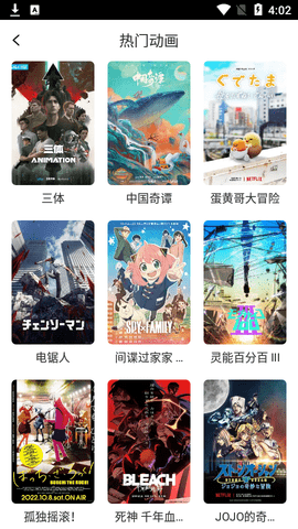 天黑黑影视无广告版下载