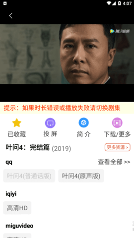 汤姆猫影视2023最新版