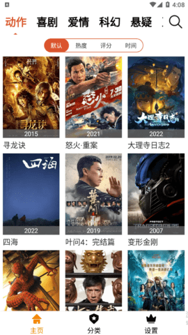 汤姆猫影视2023最新版