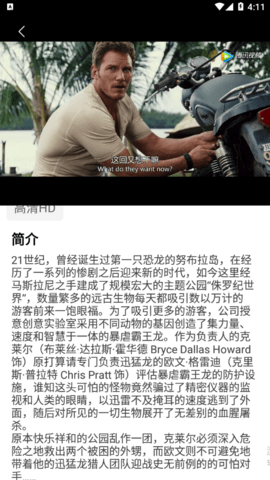 汤姆猫影视2023最新版