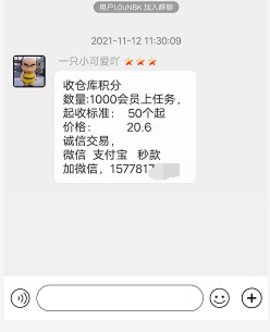 蚁丛旅游App手机版