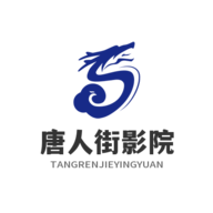 唐人街影院去广告纯净版