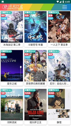 唐人街影院去广告纯净版