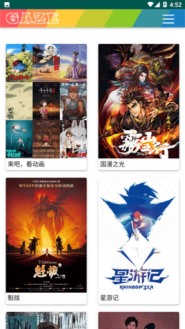 唐人街影院去广告纯净版
