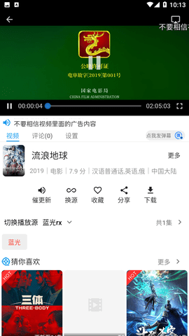图图视频