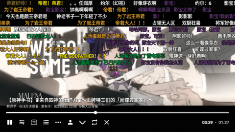 BBLL电视版