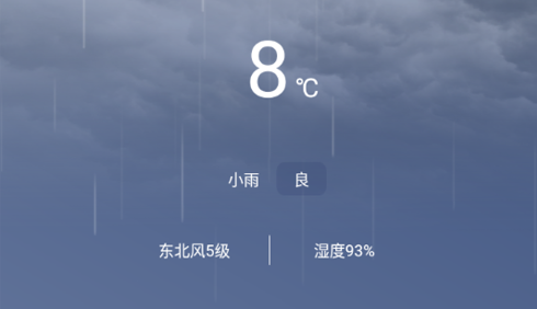 天气气象预报2023最新版