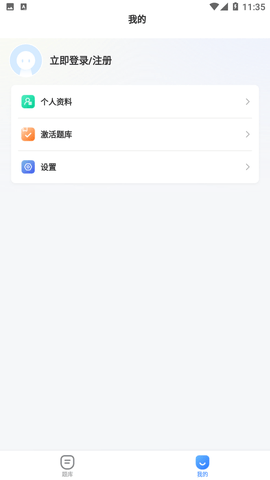之了学历