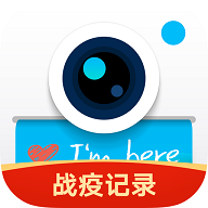 水印相机手机破解版