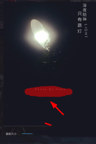 水印相机手机破解版