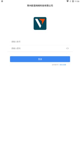 布丁互联App安卓版