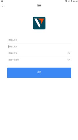 布丁互联App安卓版