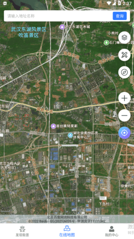 奥维3D高清街景地图免费版