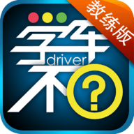 学车不app教练版