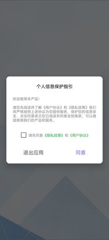 魔术橡皮擦手机版