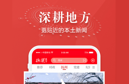 抚观天下电子版