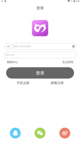 圣魔交友App最新版