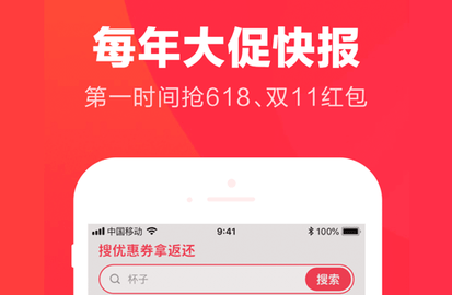 羊毛省钱赚钱版