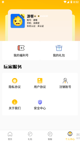 早手游游戏盒子App