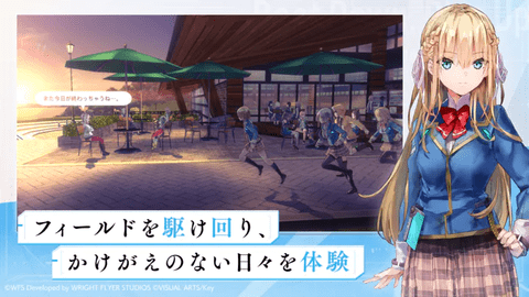 绯染天空2023最新版