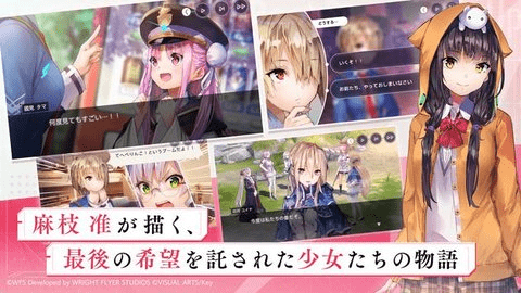 绯染天空2023最新版