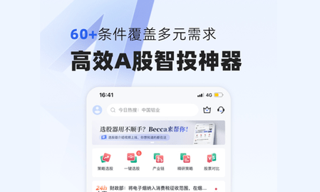 金十数据2023最新版