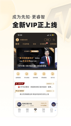 金十数据2023最新版