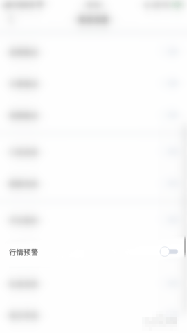 金十数据2023最新版