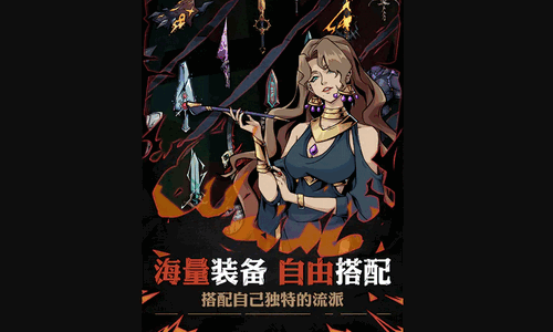 不一样传说2集市怎么升级 不一样传说2集市升级的方法介绍