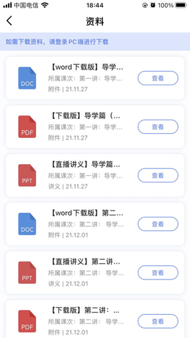 乐私塾
