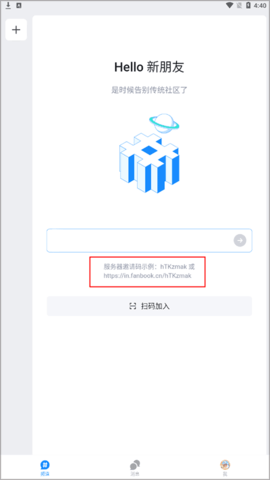 Fanbook苹果版