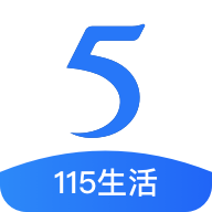 115网盘2023安卓最新版