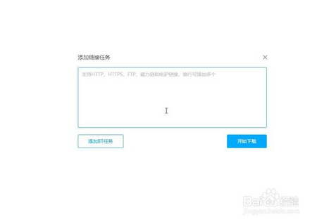 115网盘2023安卓最新版