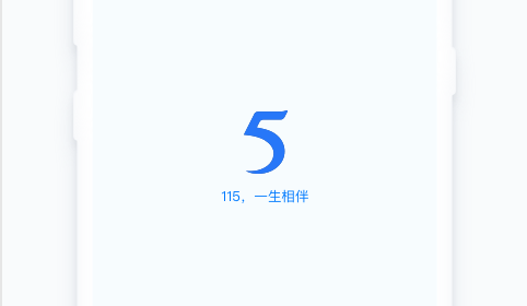 115网盘2023安卓最新版