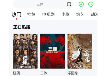 乔治影院去广告版
