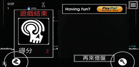 塞拉弗的最后一站破解版