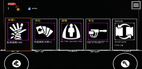 塞拉弗的最后一站破解版