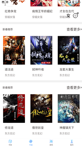铭仑小说2024最新版