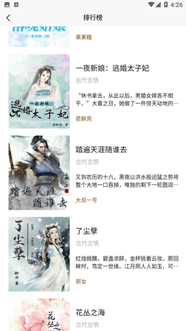 铭仑小说2024最新版