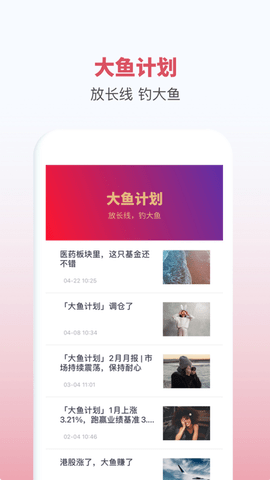 基金豆